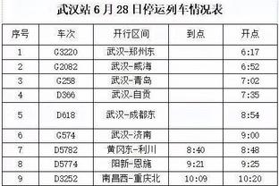 必威会被抓么截图2